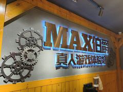 -伯爵·沉浸式超级密室·直营店