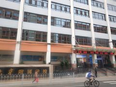 -兰州大学附属学校