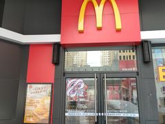 -麦当劳(抚顺东一路店)