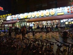 门面-钢管厂歆瑞源油卤串串香(春熙路太古里店)