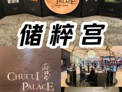 -成都银泰中心in99