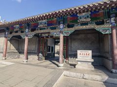 -张学良旧居陈列馆
