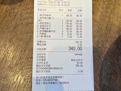 -香园茶社·金陵小灶(老门东店)