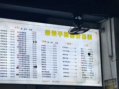 -荣荣面馆(丹溪大道店)