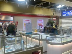-宝岛眼镜·蔡司(赤峰路地铁站店)