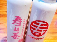 -寿奶茶·鲜奶与茶(合生汇购物中心店)