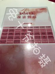 课程表-葆姿普拉提·瑜伽