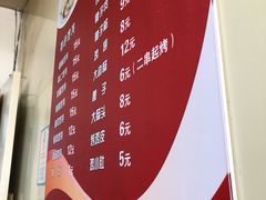 -海平馄饨(逍遥二路店)