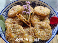 -高一点·徽味酥饼王·黄山烧饼