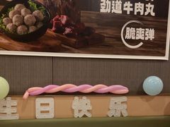 -海底捞火锅(金光华店)