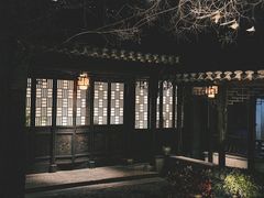 -芥子园