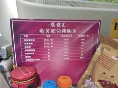 -小雅木姜子烤鸡·贵州菜(鸿通城店)