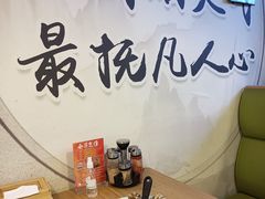 -烤满分·东北烧烤(首经贸店)