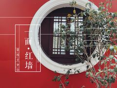 -中山公园