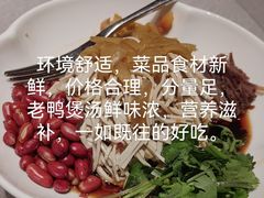 -小厨娘创始十二味