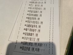 -上海会馆(香港名都店)