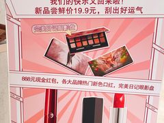 -眞宗·椰汁是大王(小娄巷店)