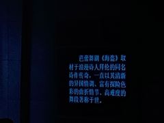 -辽宁大剧院