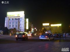 -沙洲路步行街(长安南路店)