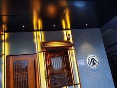 门面-北村家日本料理(西大望路店)