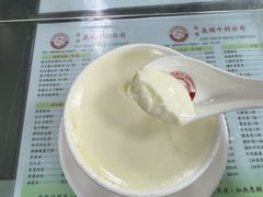 -义顺牛奶公司