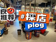 -姜胖胖无限自助烤肉(光明万达店)