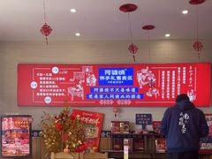 -阿婆情腊排骨火锅(金虹路店)