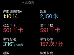 -北京八中游泳馆