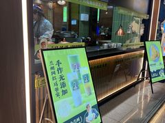 -丝路传奇·中国拉面航母店(北医三院店)