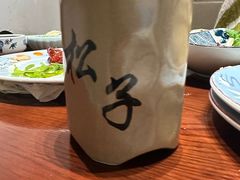 -松子料理(亮马桥店)