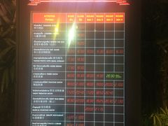 -清迈夜间动物园