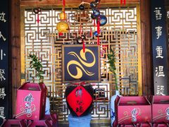 -文儒九号·闽菜馆(三坊七巷店)