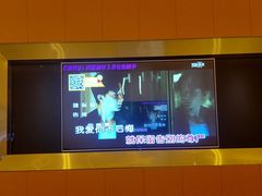 -星聚会KTV(合生汇黑金店)