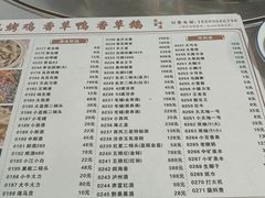 -盐禾堂海南屯昌香草鸭(总店)