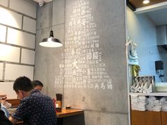 大堂-秦唐汉味biangbiang面(大钟寺店)