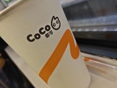 -CoCo都可(北京西站北广场店)