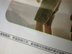 -爸爸糖手工吐司(贵阳花果园购物中心店)