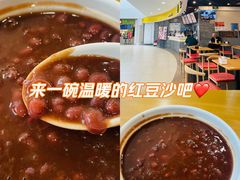 -半亩园(奥特莱斯店)