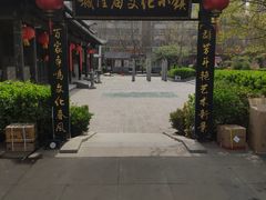 -万达广场(龙湖店)