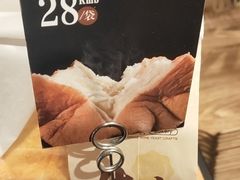 -酵墅·红酒酵母面包(羲和广场店)