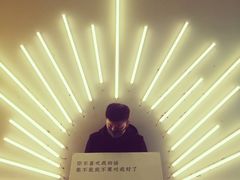-成都失恋馆