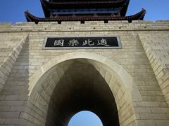 -韩城古城