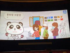 -大光明电影院(南京西路店)