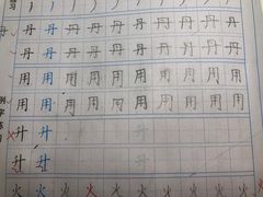 -汉翔书法丨书法·美术·硬笔·国画(望京校区)