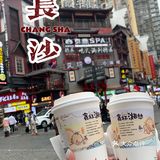 盘点 「长沙 四天三晚 」我都吃了点啥！