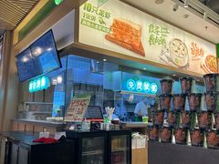 -甲乙饼·手工牛肉饼(金地广场店)