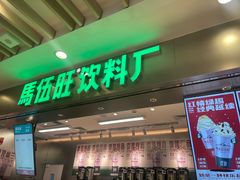 -杭州湖滨in77