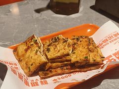 金牌紫苏豆腐皮-威记烧嘢·南宁烧烤·超级生牛(绿地店)