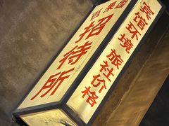 -长沙文和友(海信广场店)