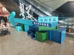 -广州市城市规划展览中心